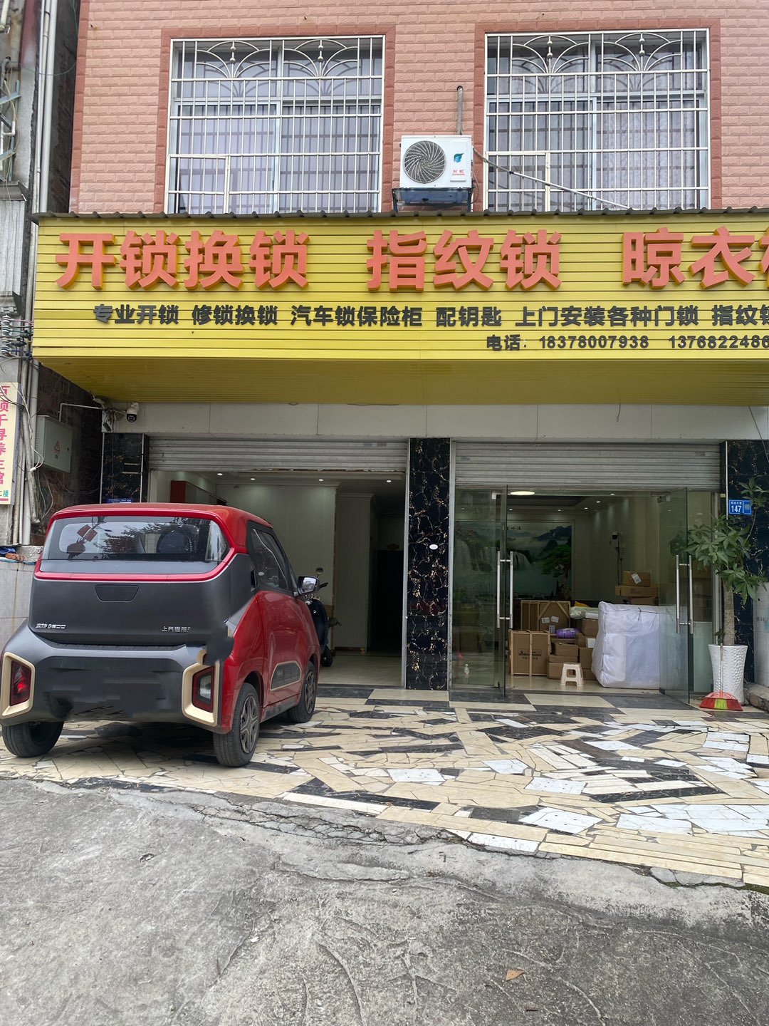 融水分类信息