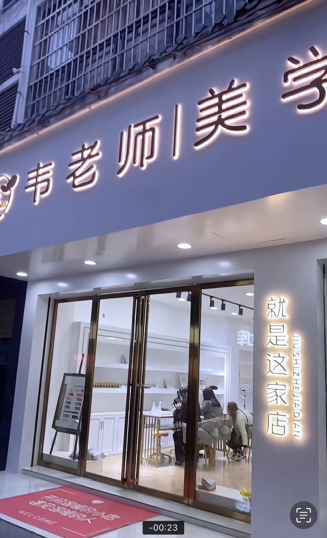 融水分类信息