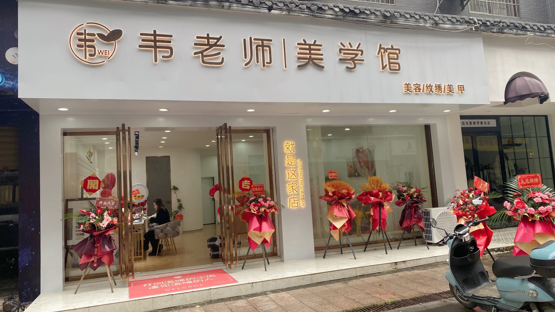 融水分类信息