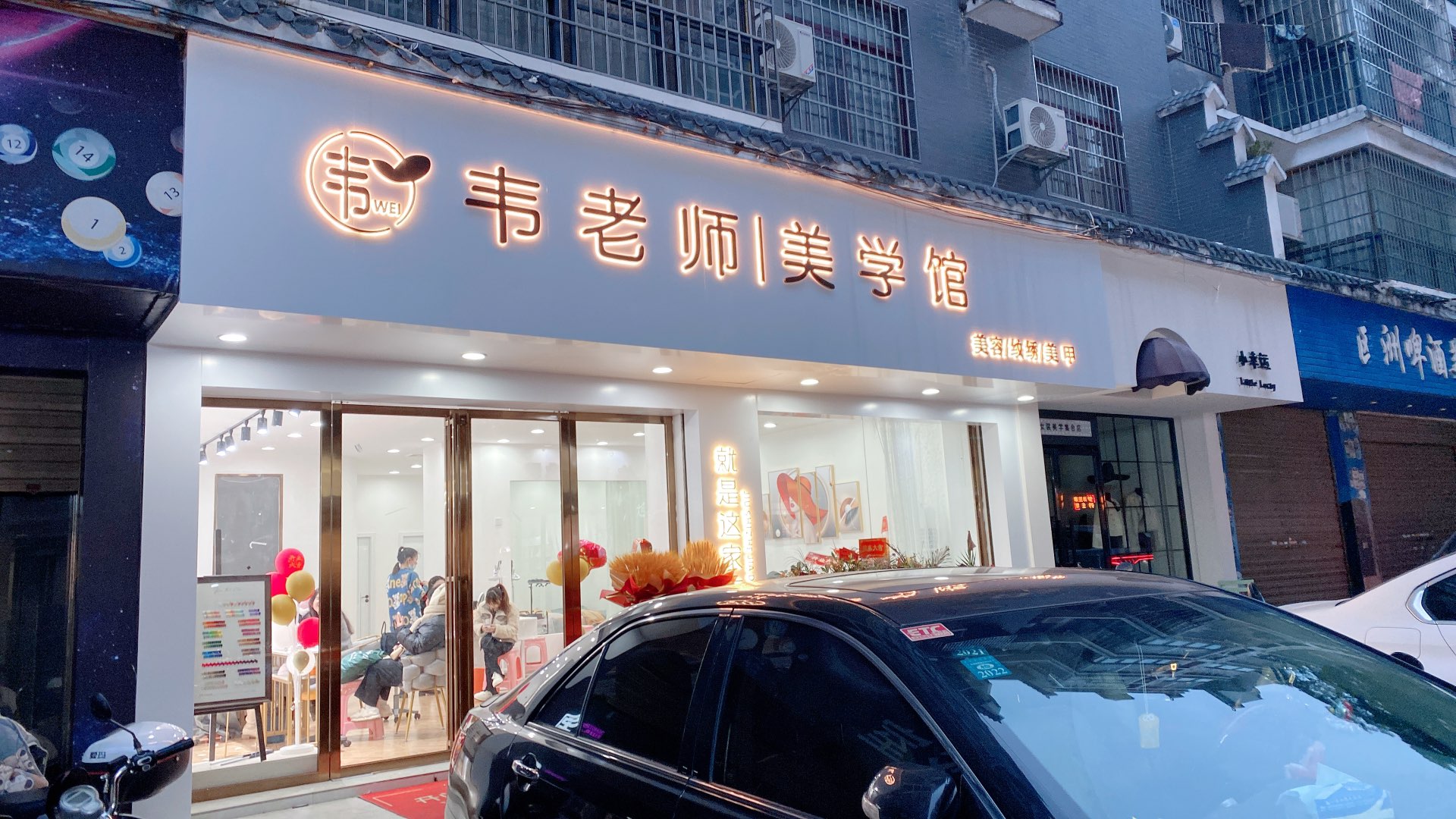 融水分类信息