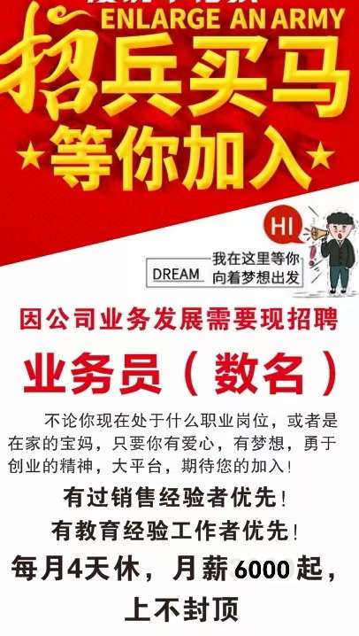 融水分类信息