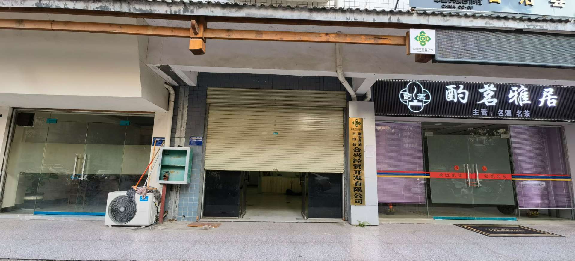 融水分类信息