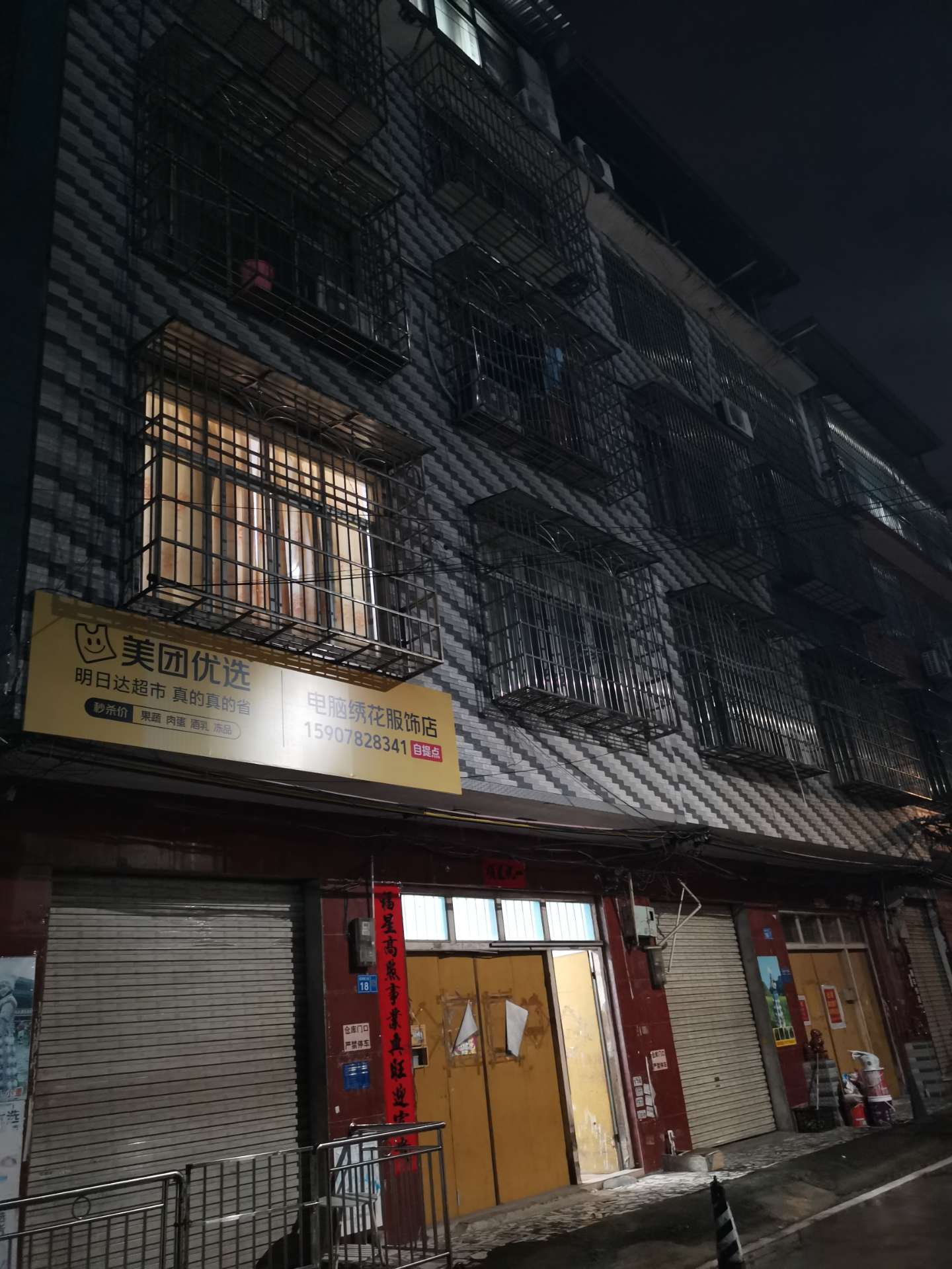 融水分类信息