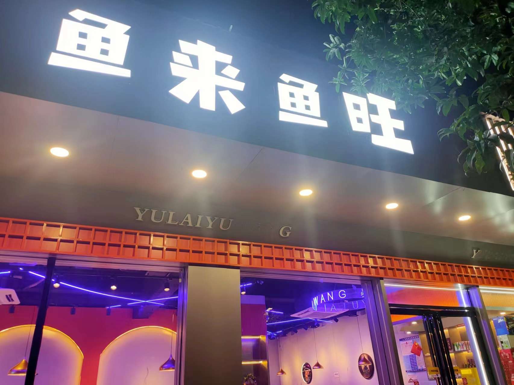 融水分类信息
