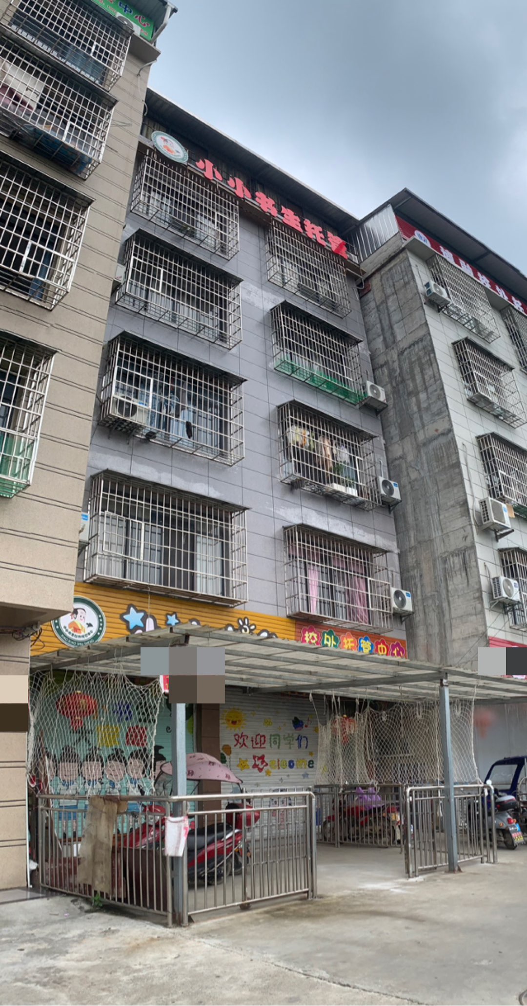 融水分类信息