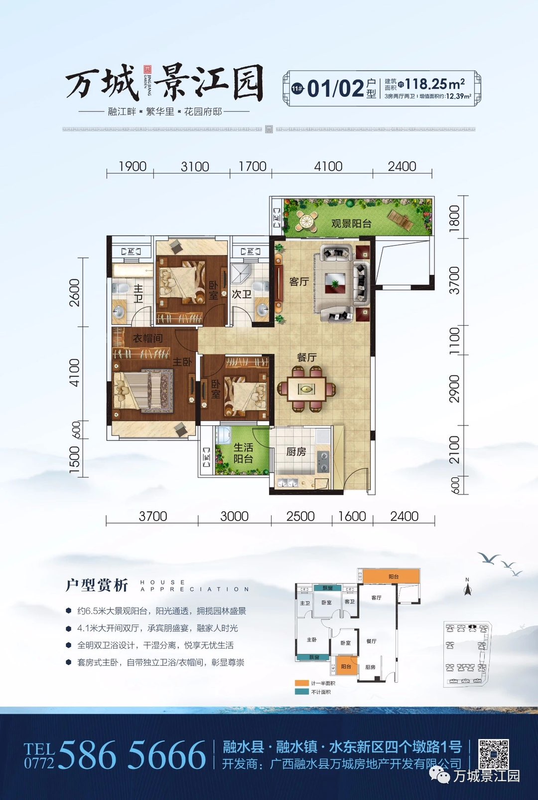 融水分类信息