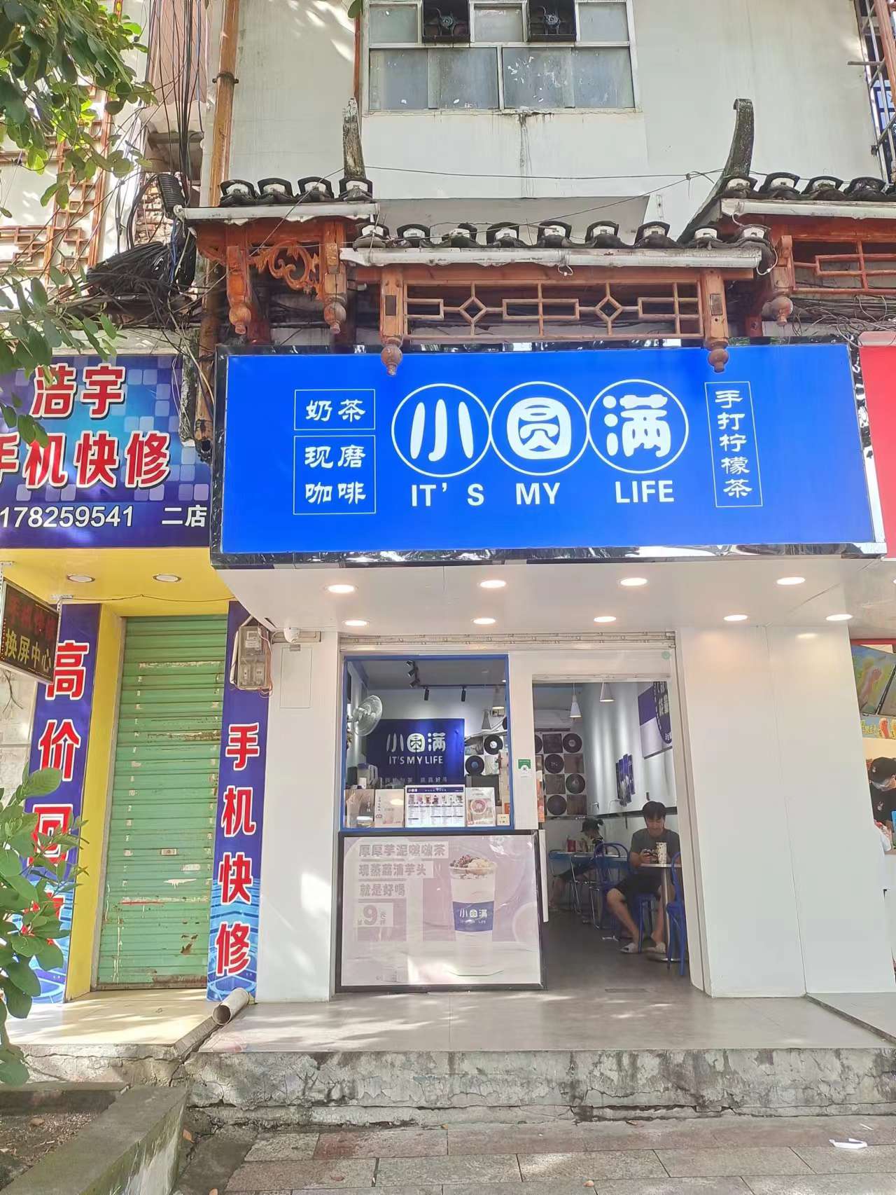 融水分类信息