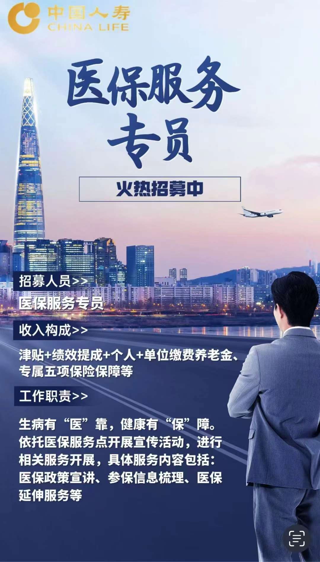 融水分类信息