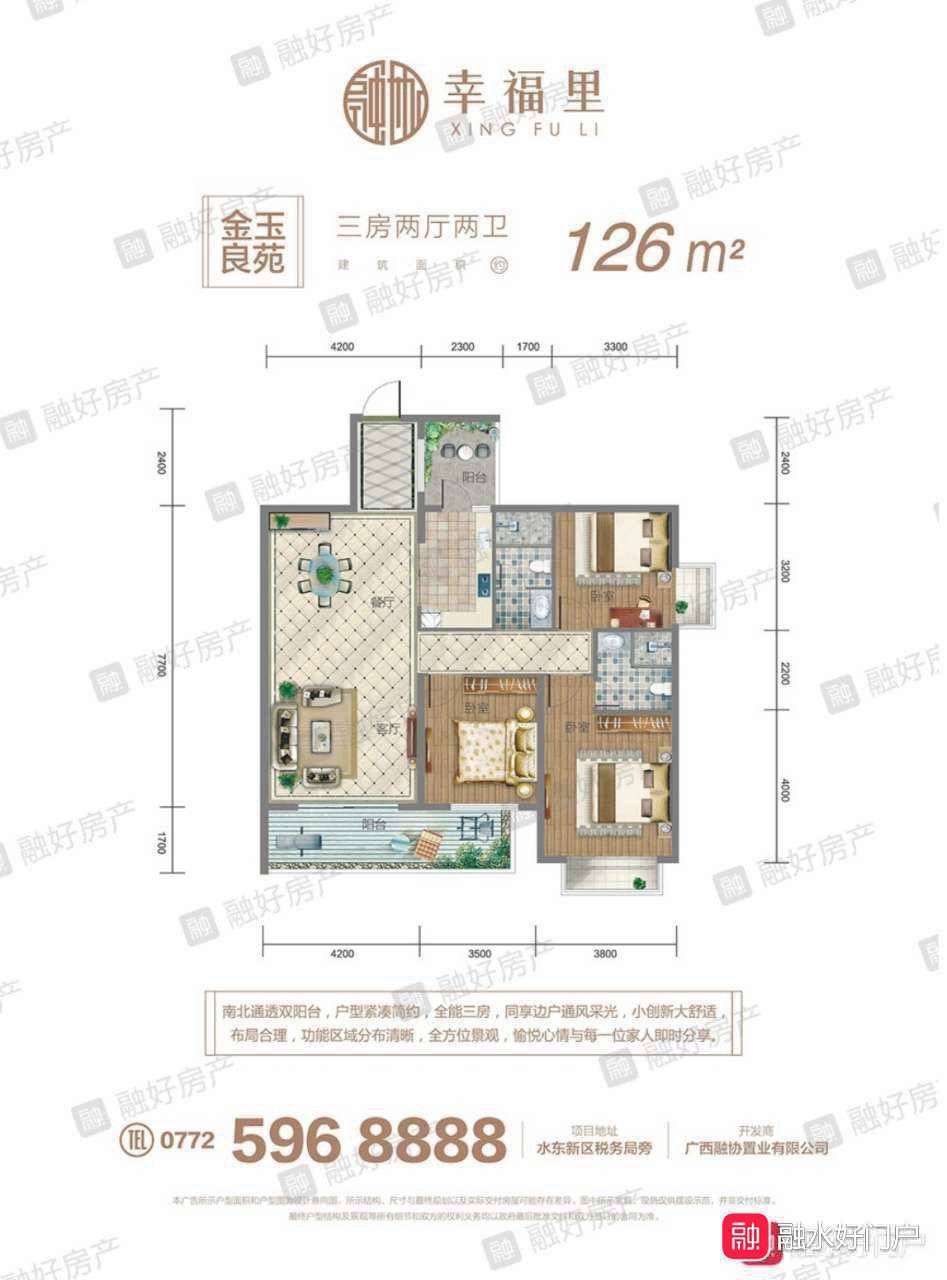 融水分类信息