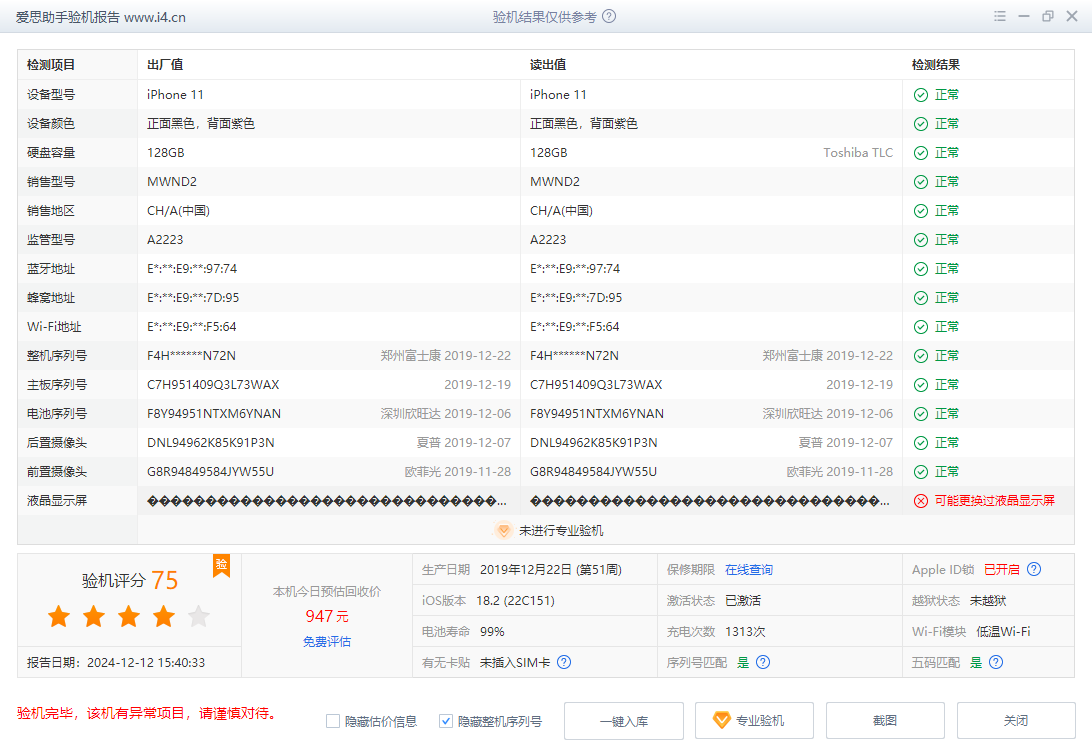 融水分类信息