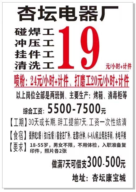 融水分类信息