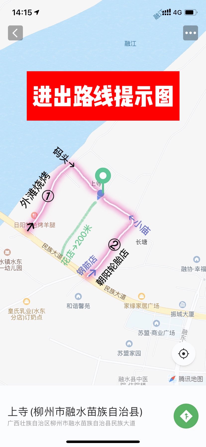 融水分类信息