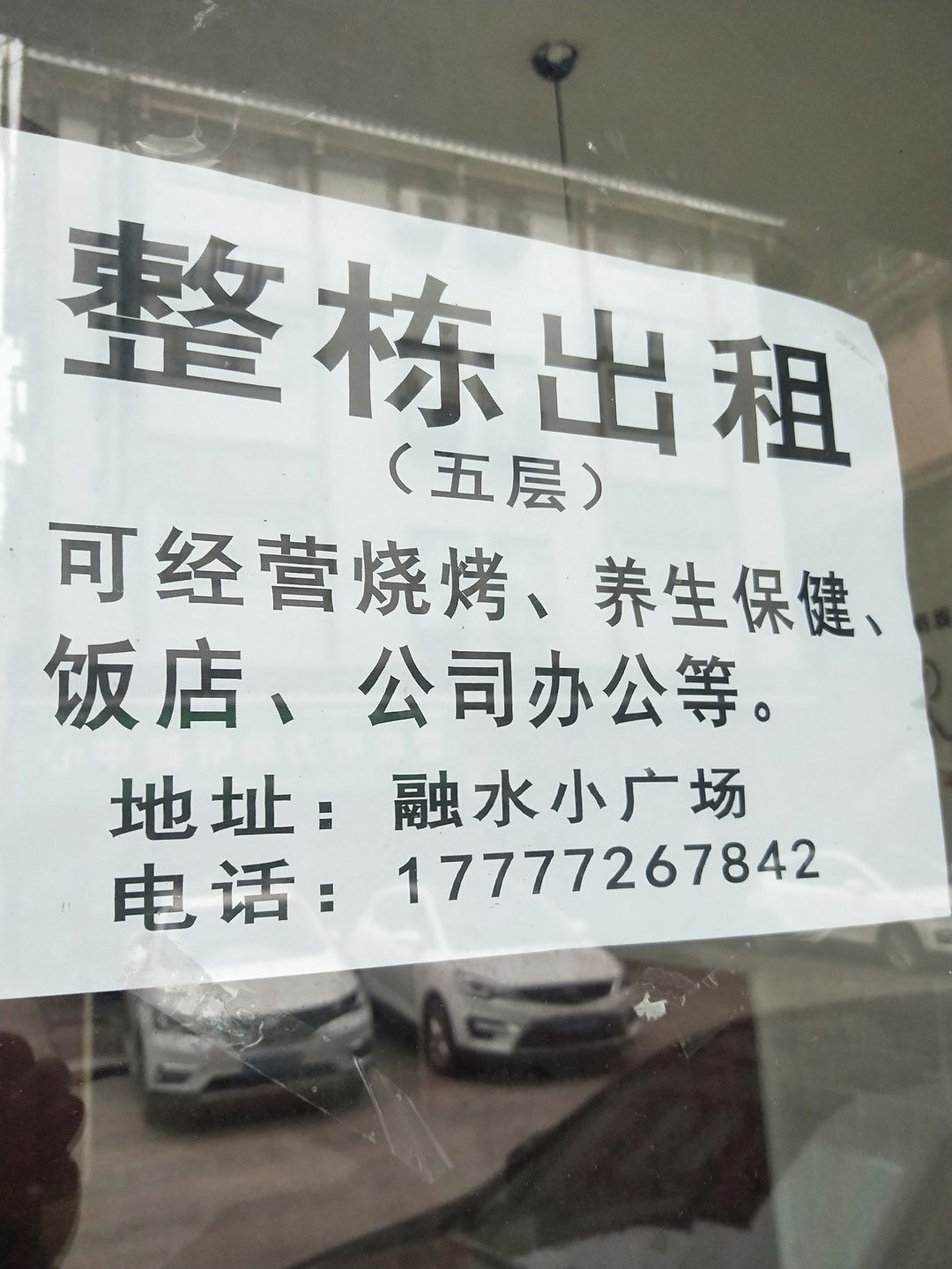 融水分类信息