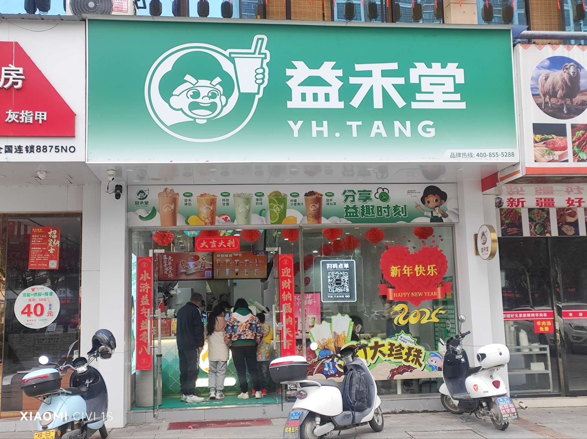 融水分类信息