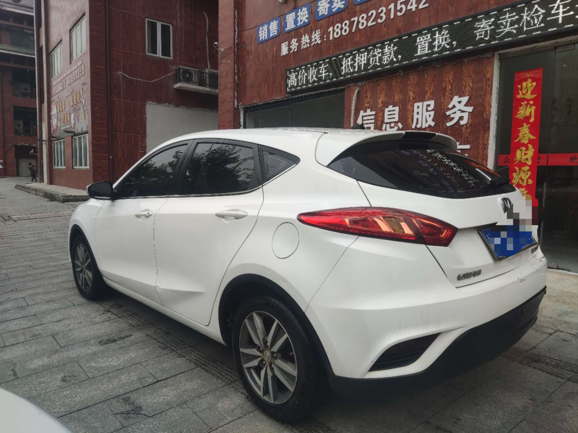 融水分类信息