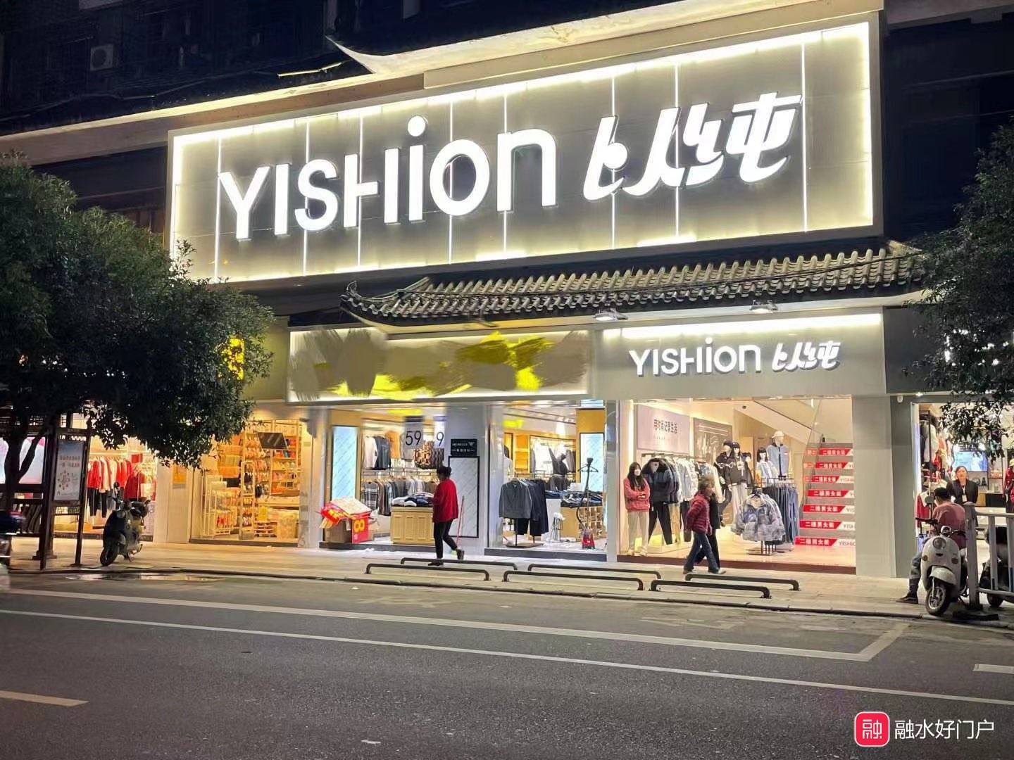 融水分类信息