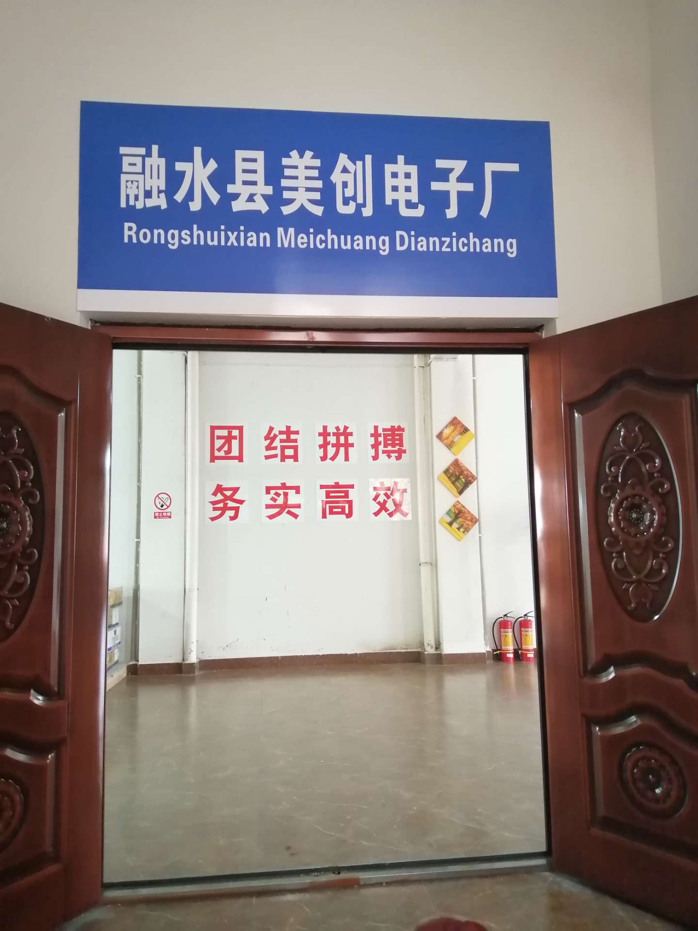 融水分类信息