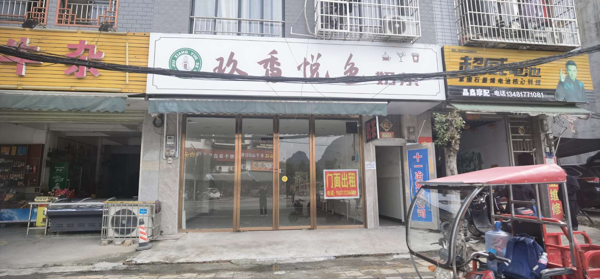 融水分类信息