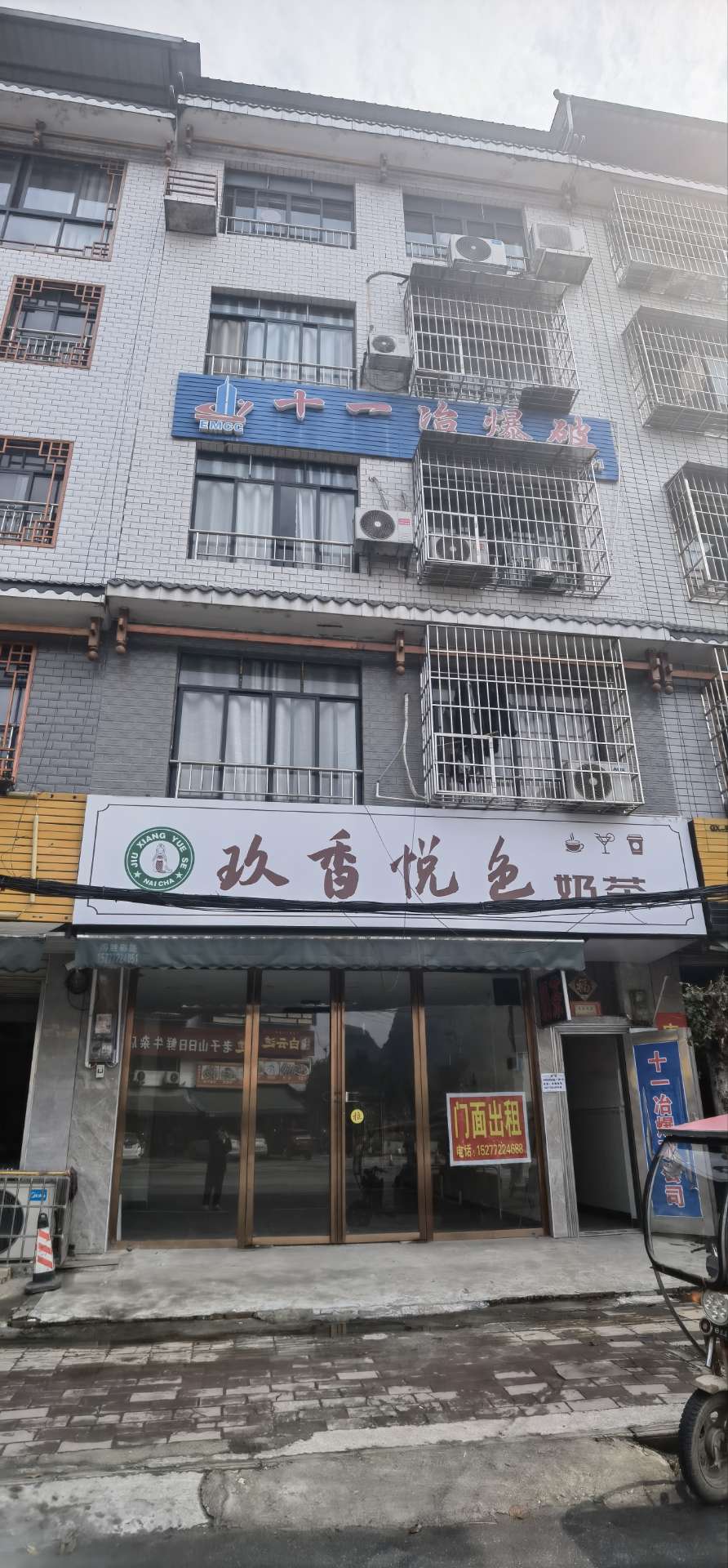 融水分类信息