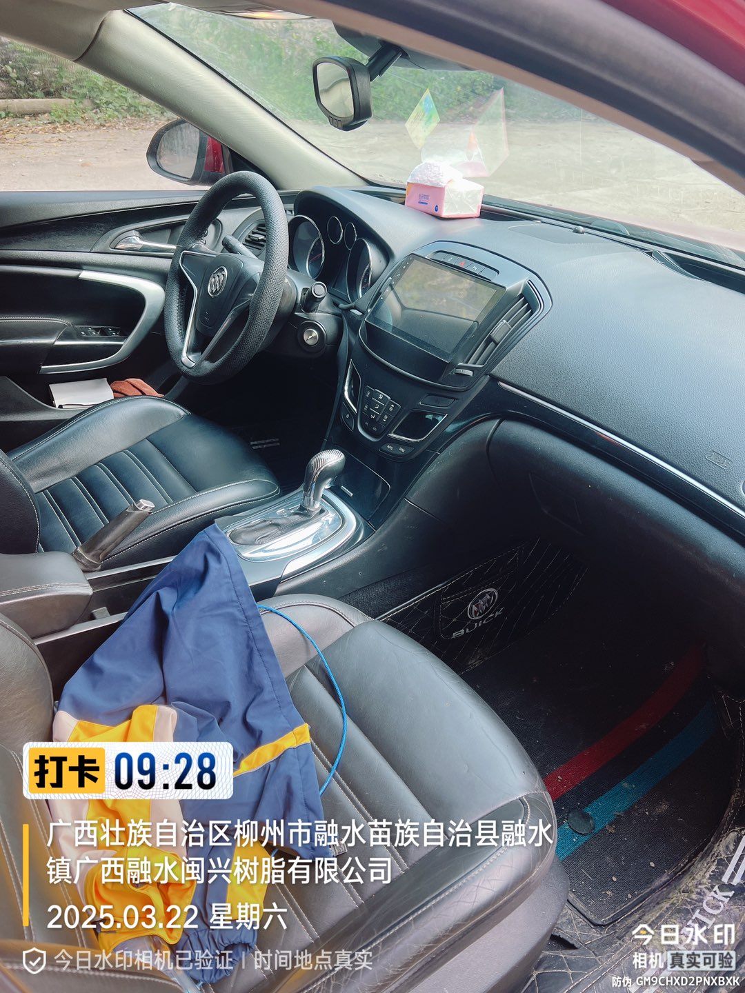 融水分类信息
