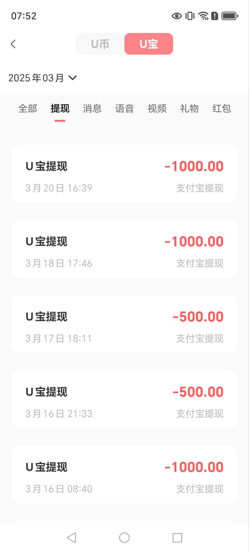 融水分类信息