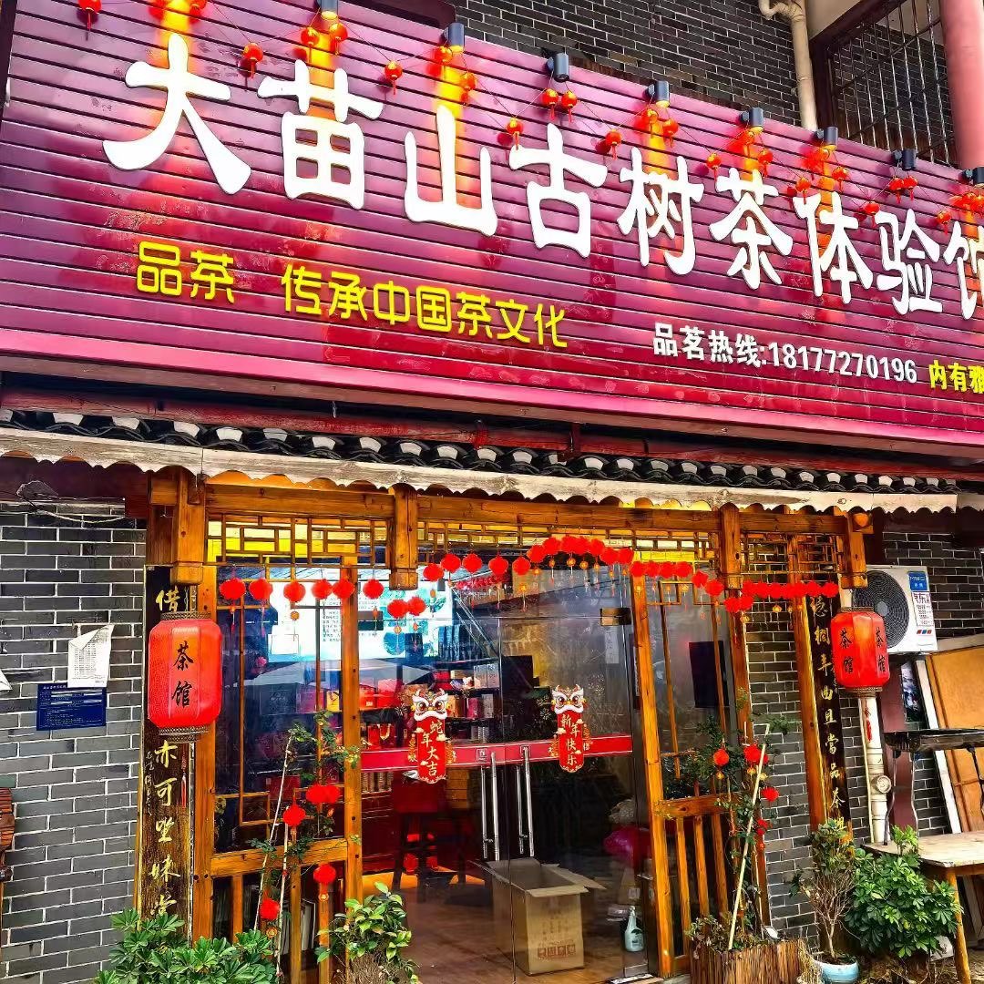 融水分类信息