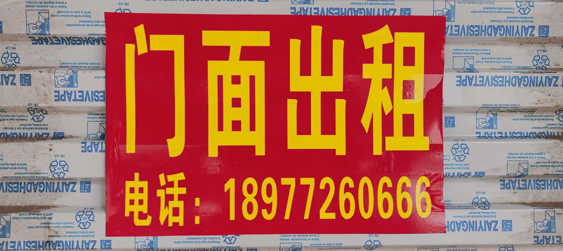 融水分类信息