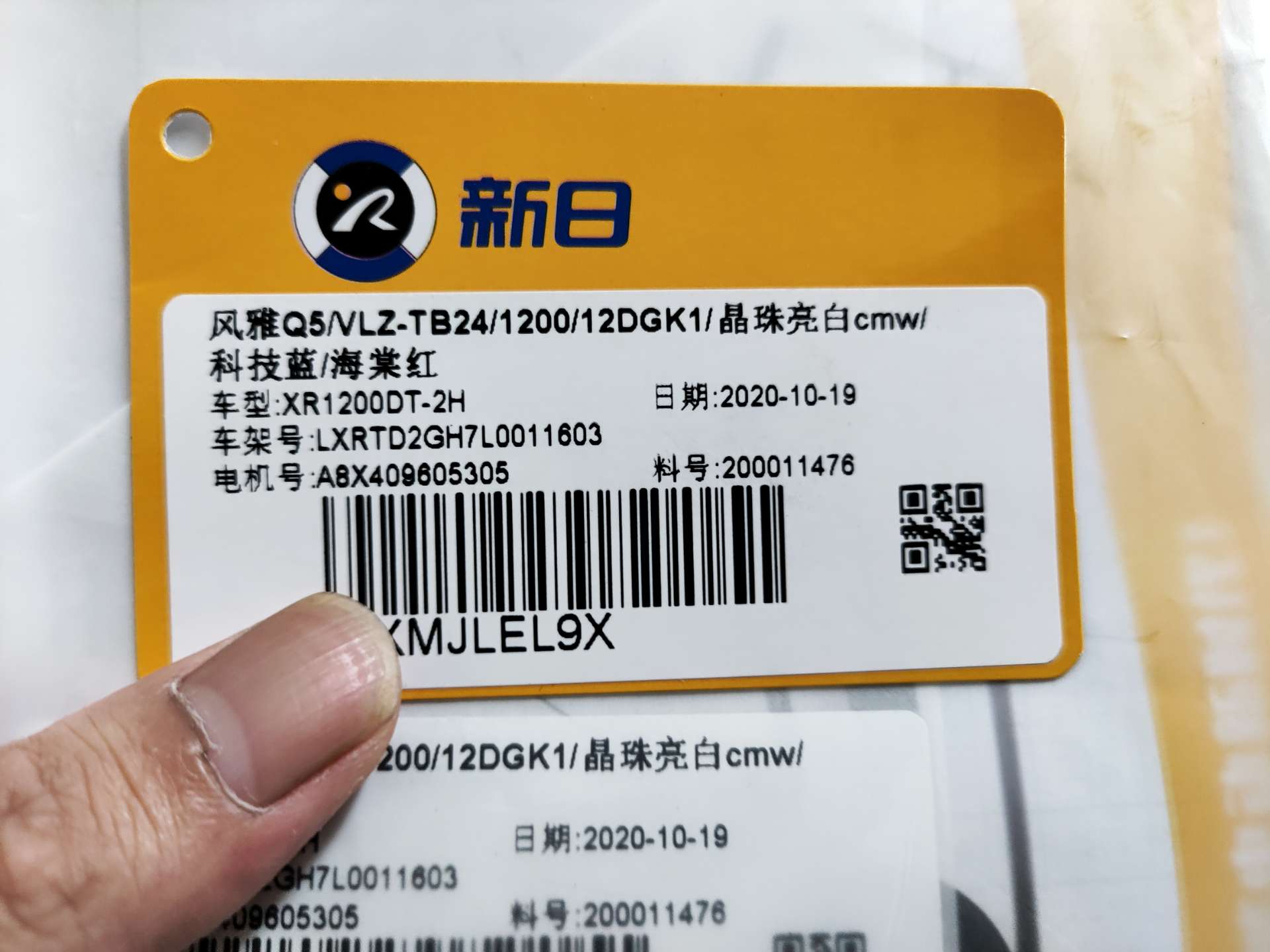 融水分类信息