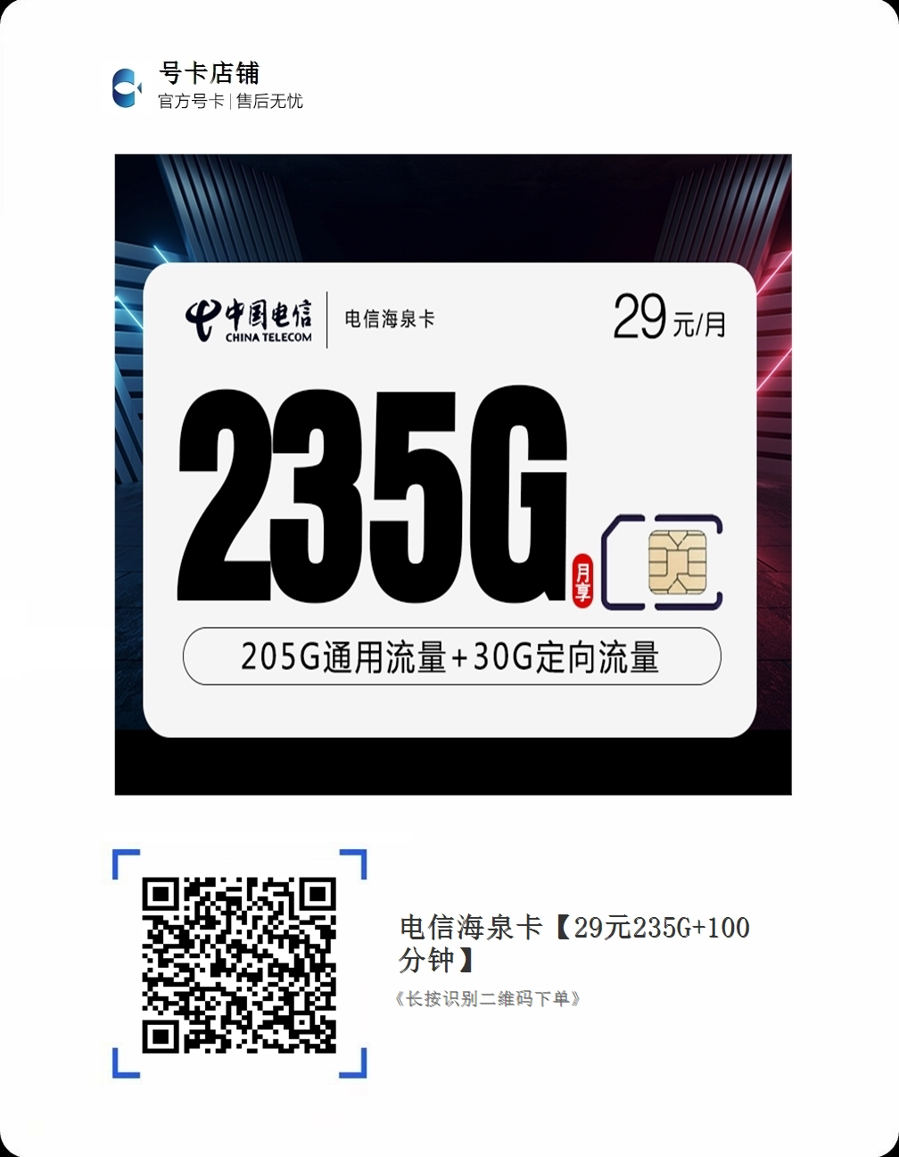 融水分类信息