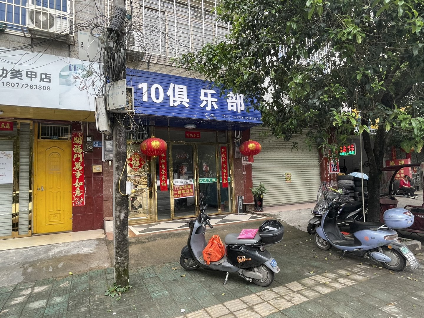 融水分类信息
