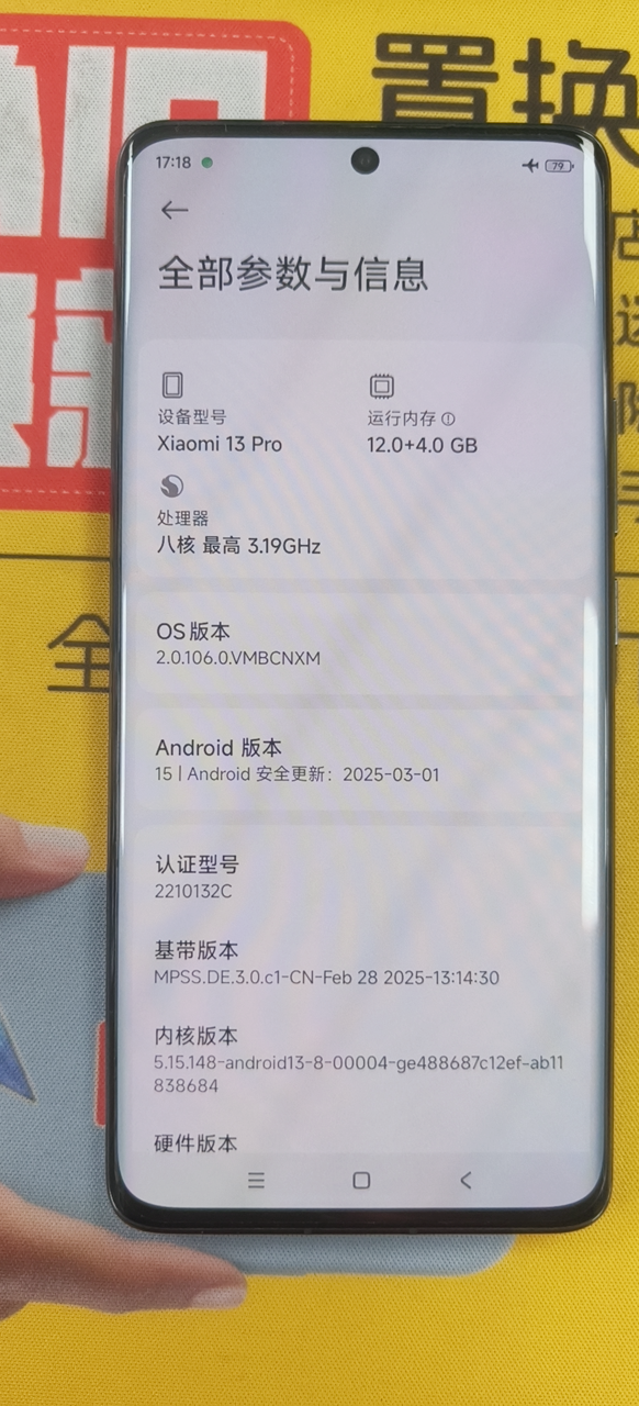 融水分类信息