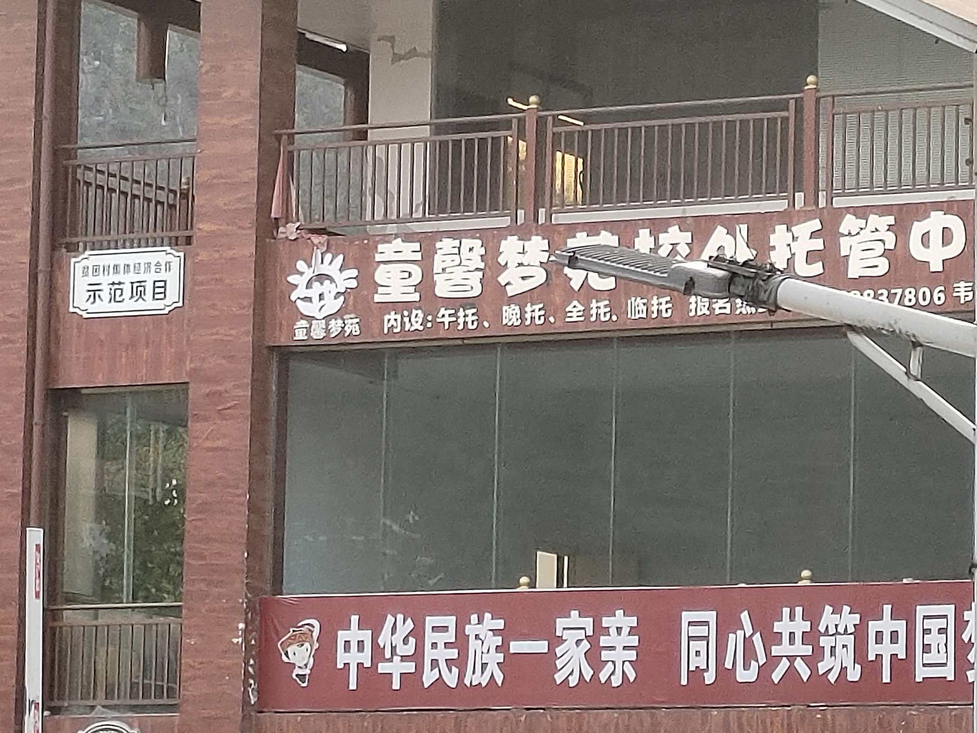 融水分类信息