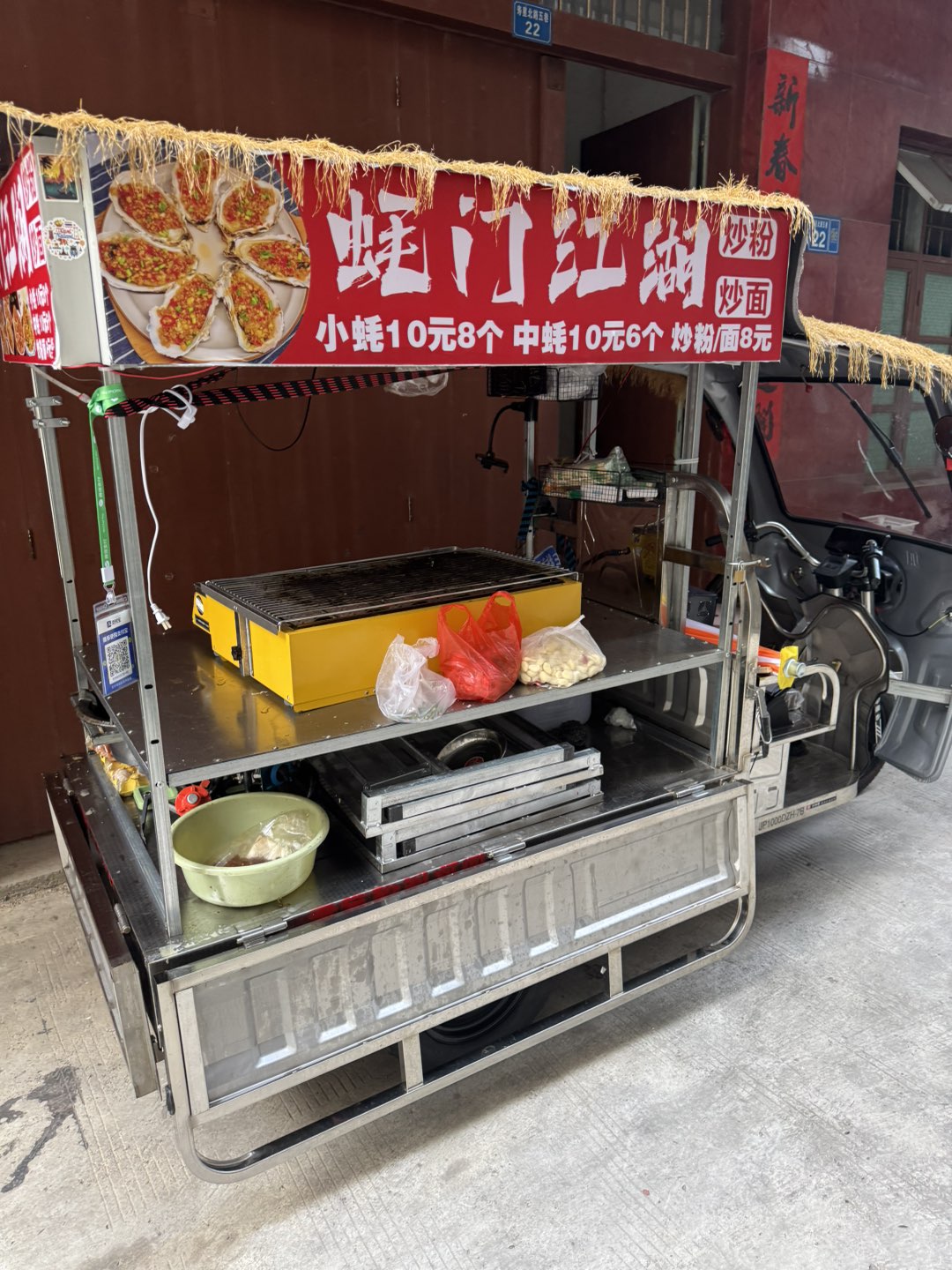 融水分类信息