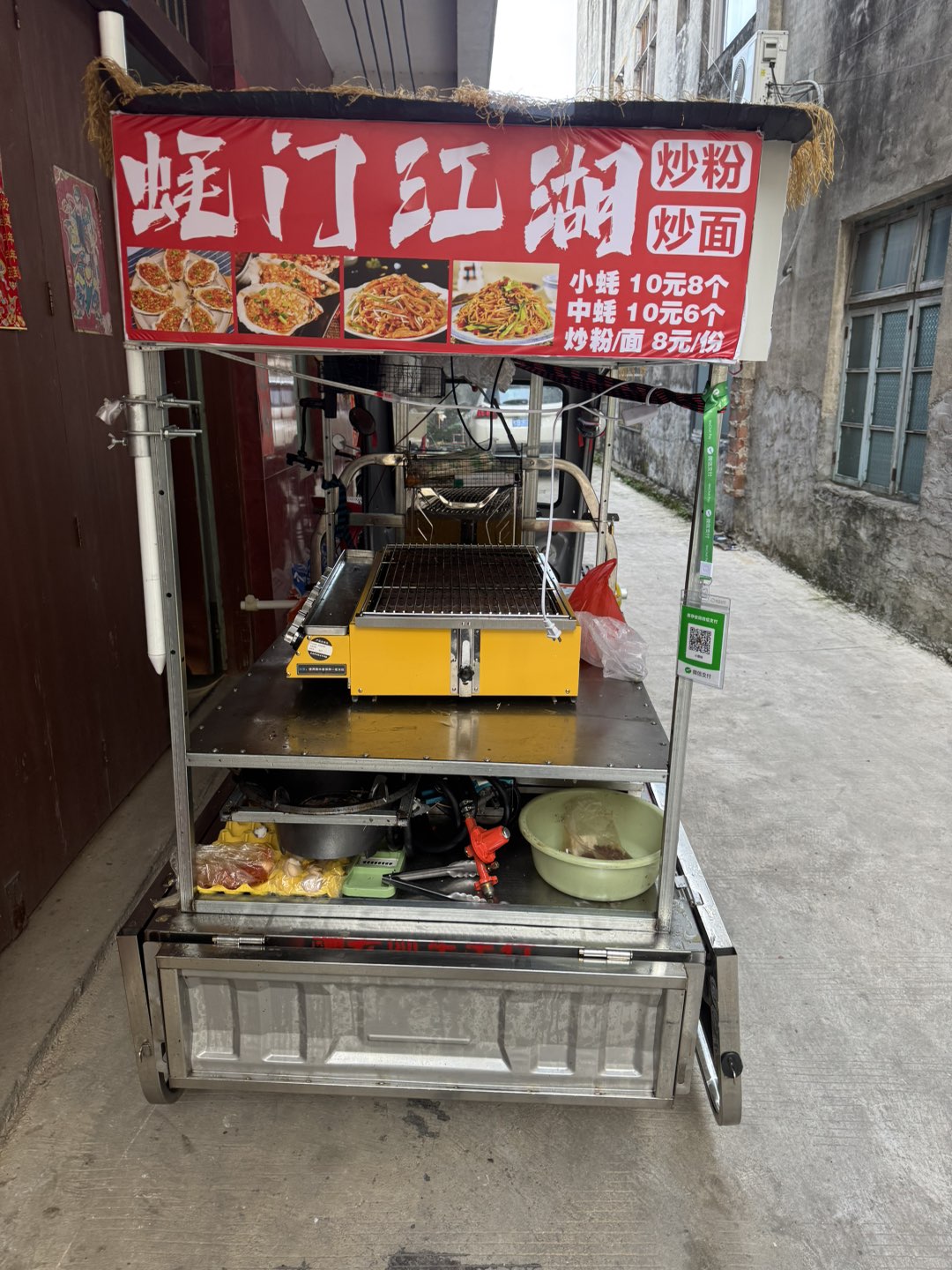 融水分类信息