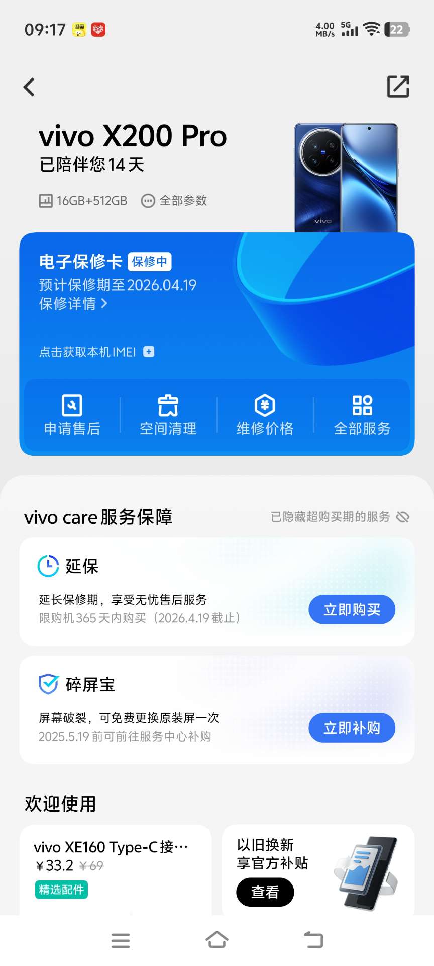 融水分类信息