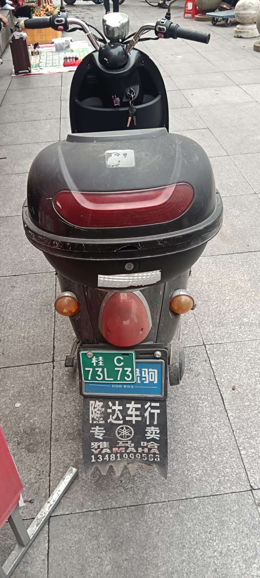融水分类信息