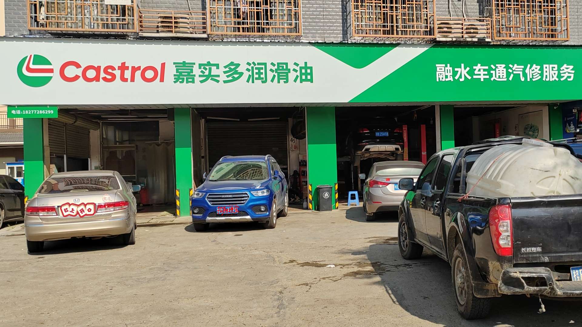 融水分类信息