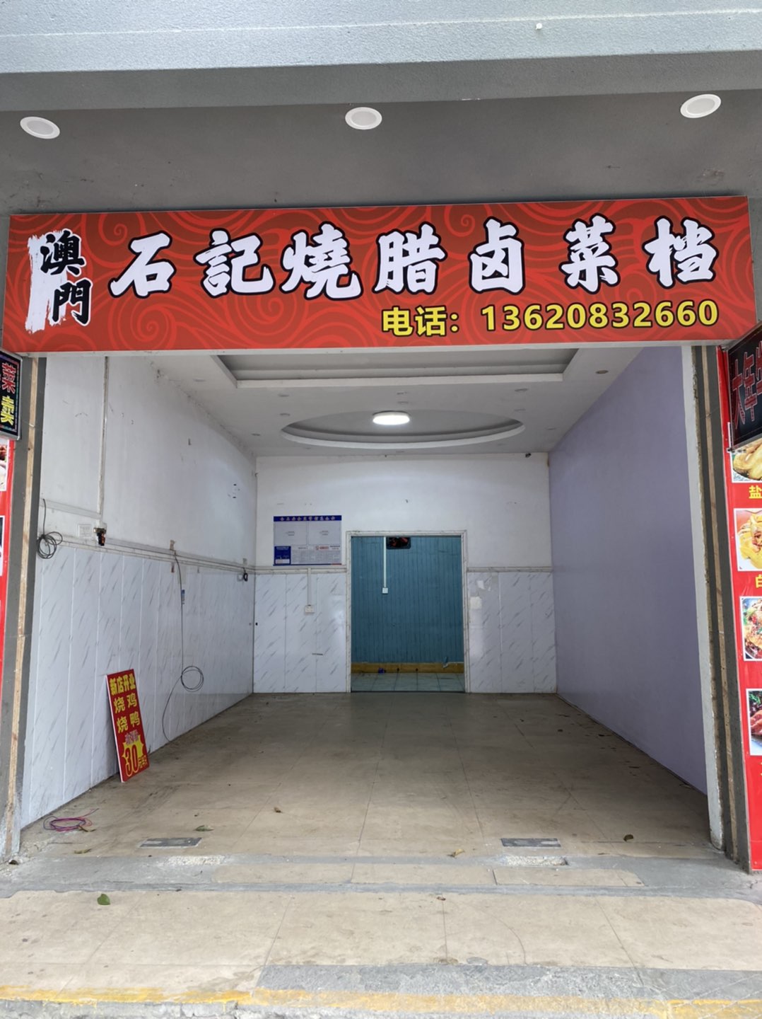 融水分类信息
