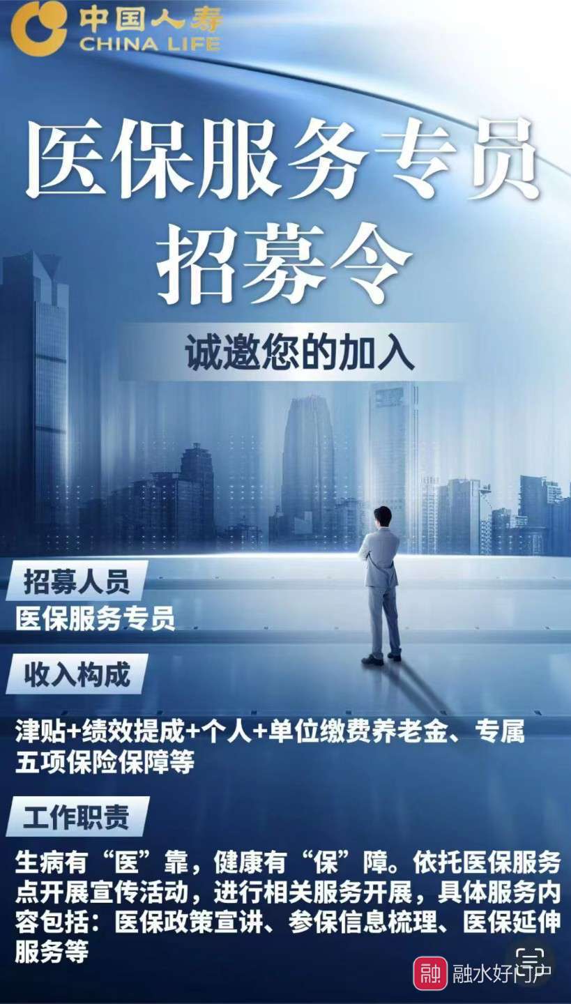 融水分类信息
