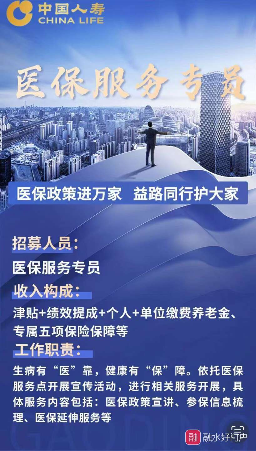 融水分类信息