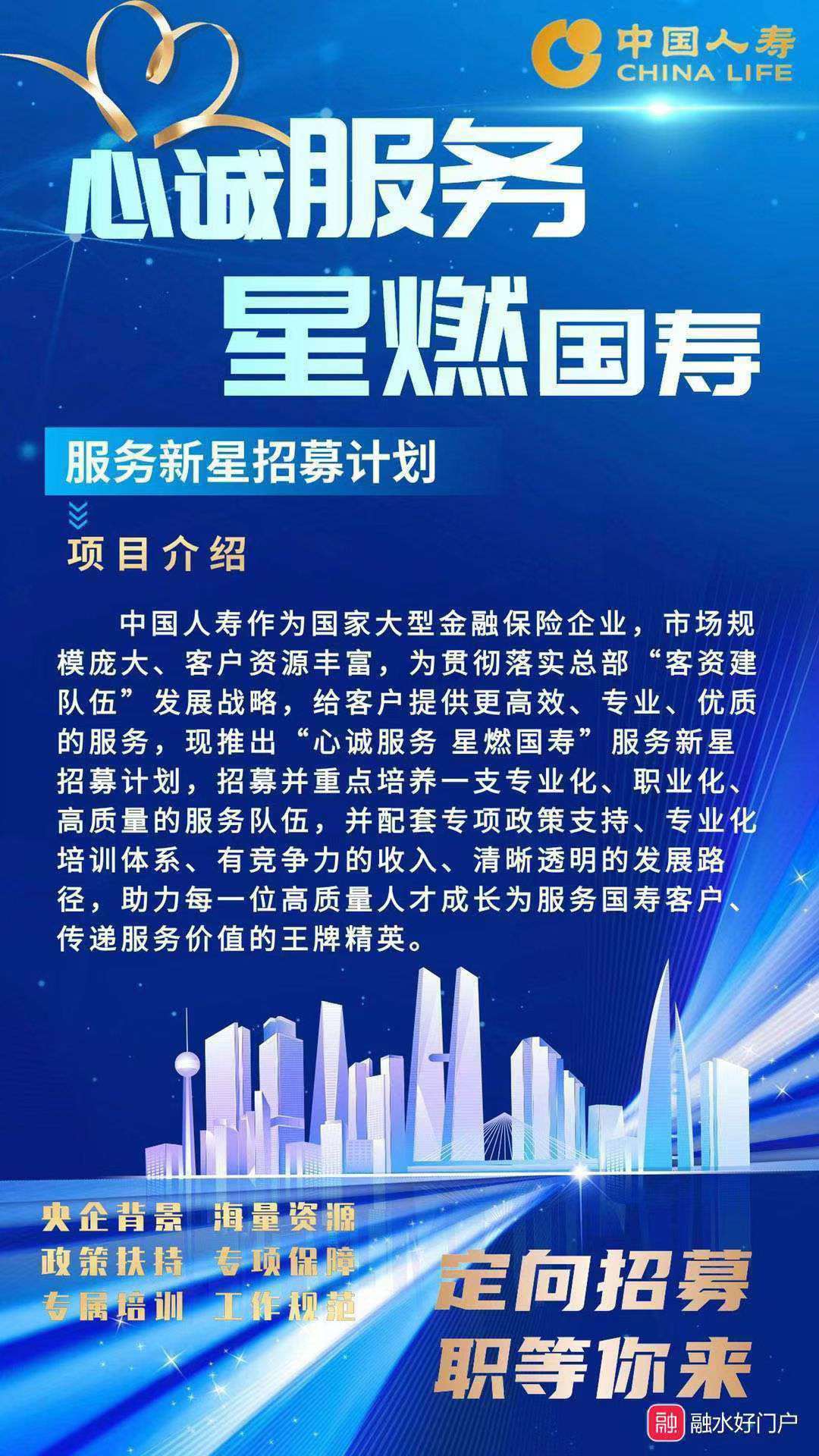 融水分类信息