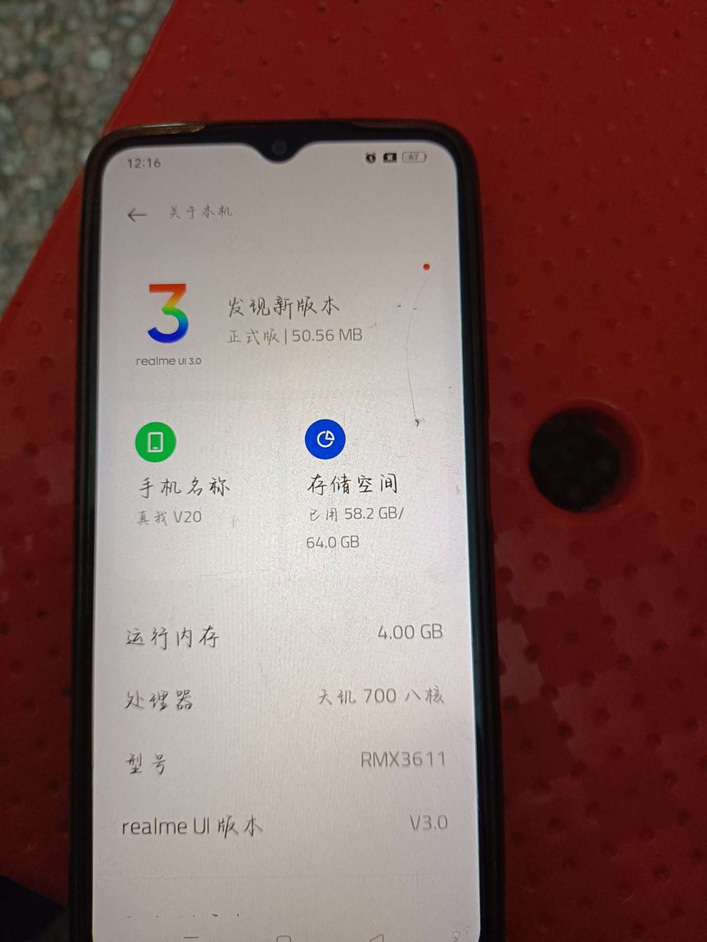 融水分类信息