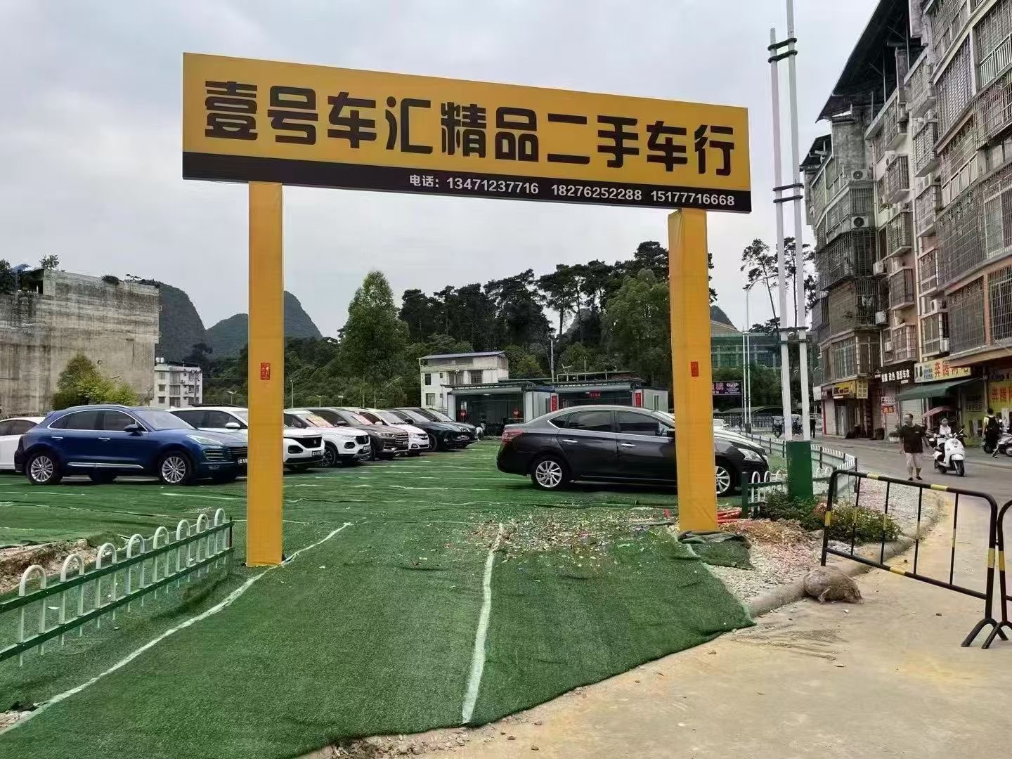 融水分类信息