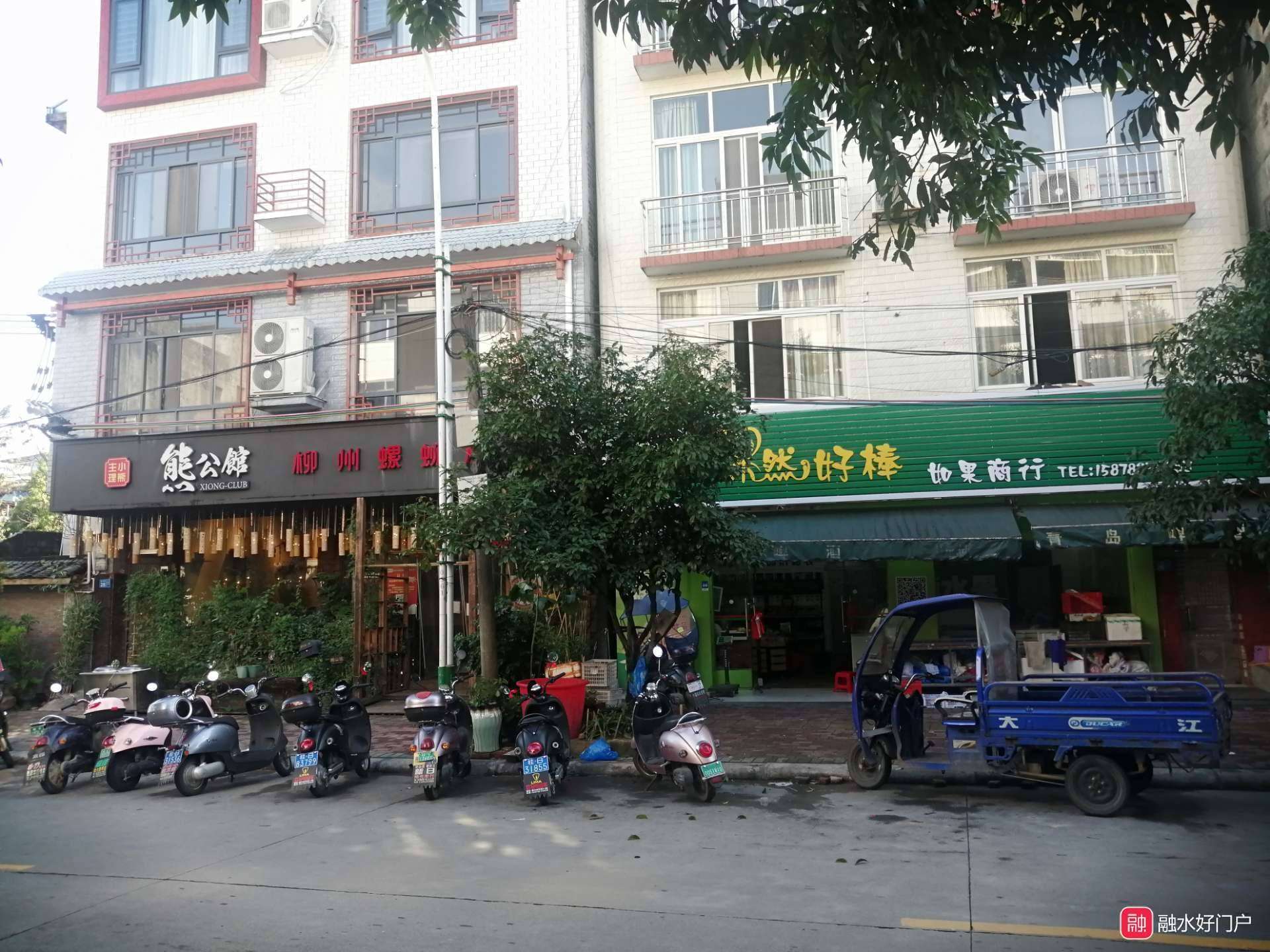 融水分类信息