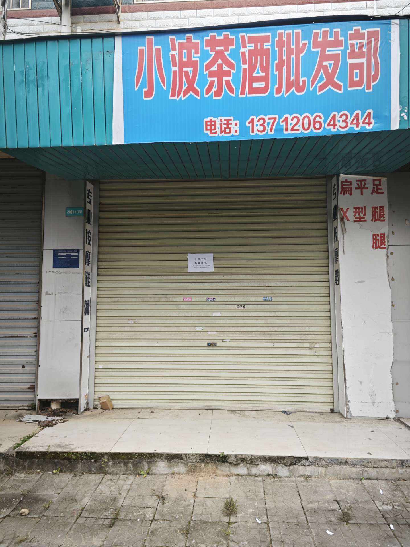 融水分类信息