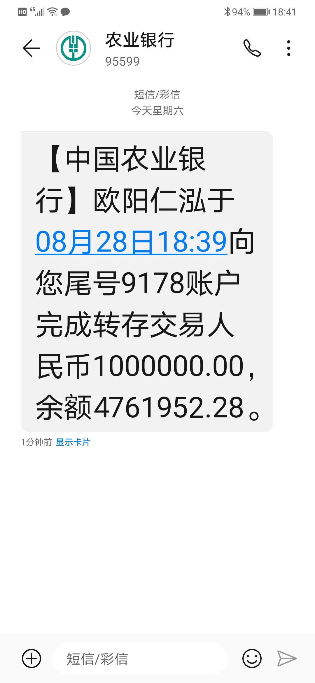 融水分类信息