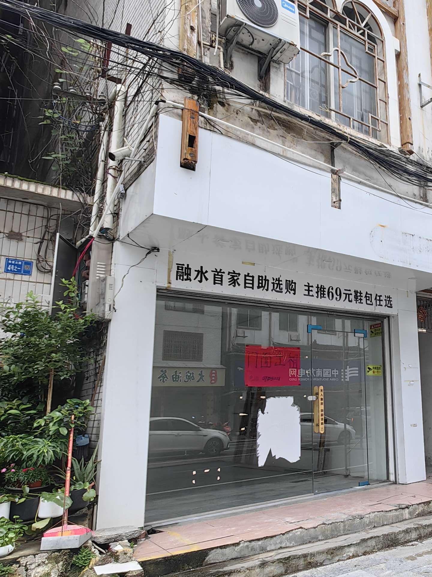 融水分类信息