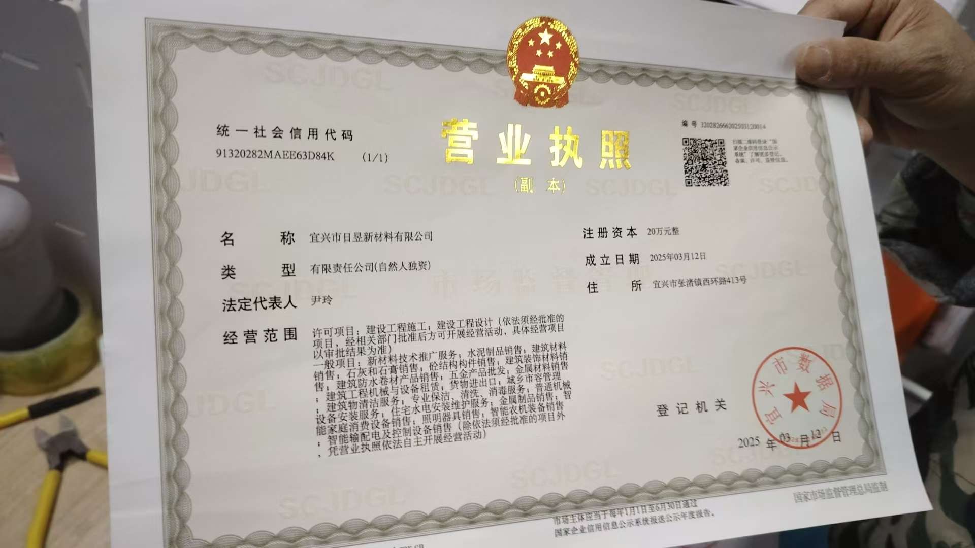 融水分类信息