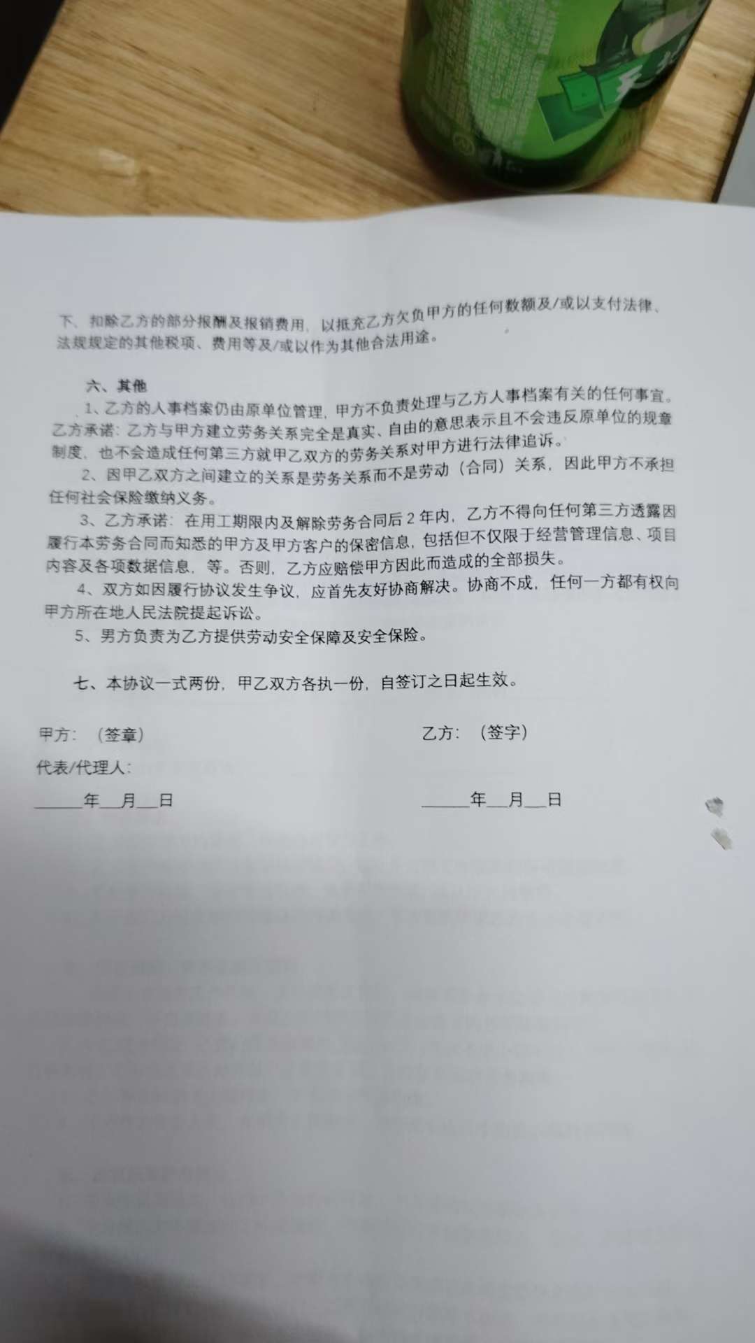 融水分类信息