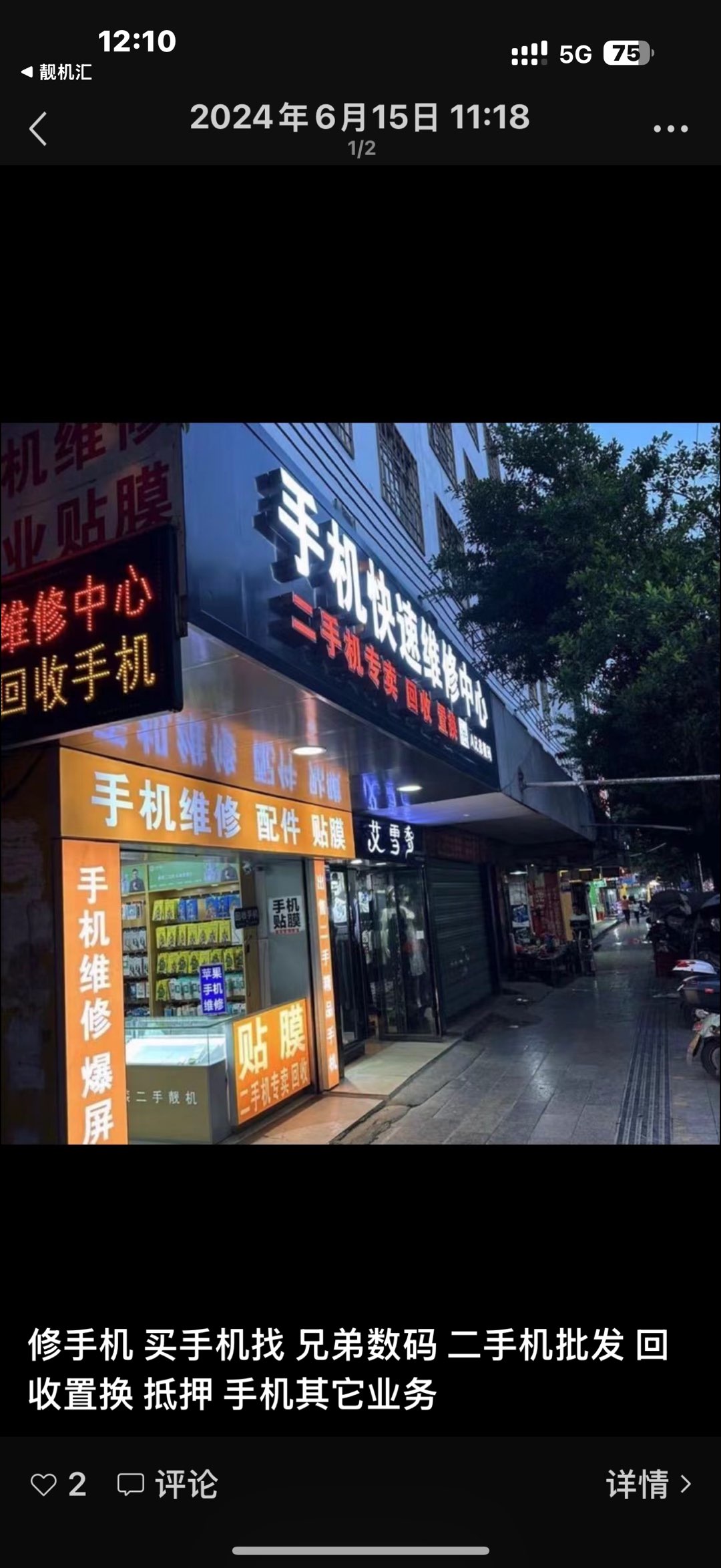 融水分类信息